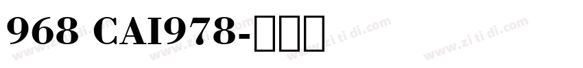 968 CAI978字体转换